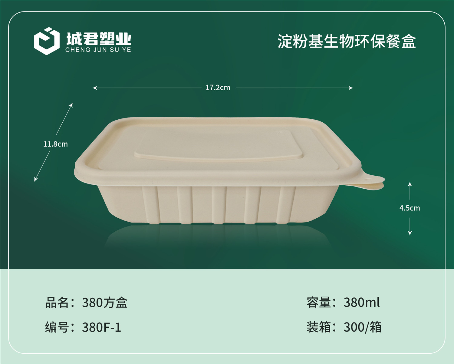 中卫市一次性餐盒PP吸塑餐盒 - 一站式服务