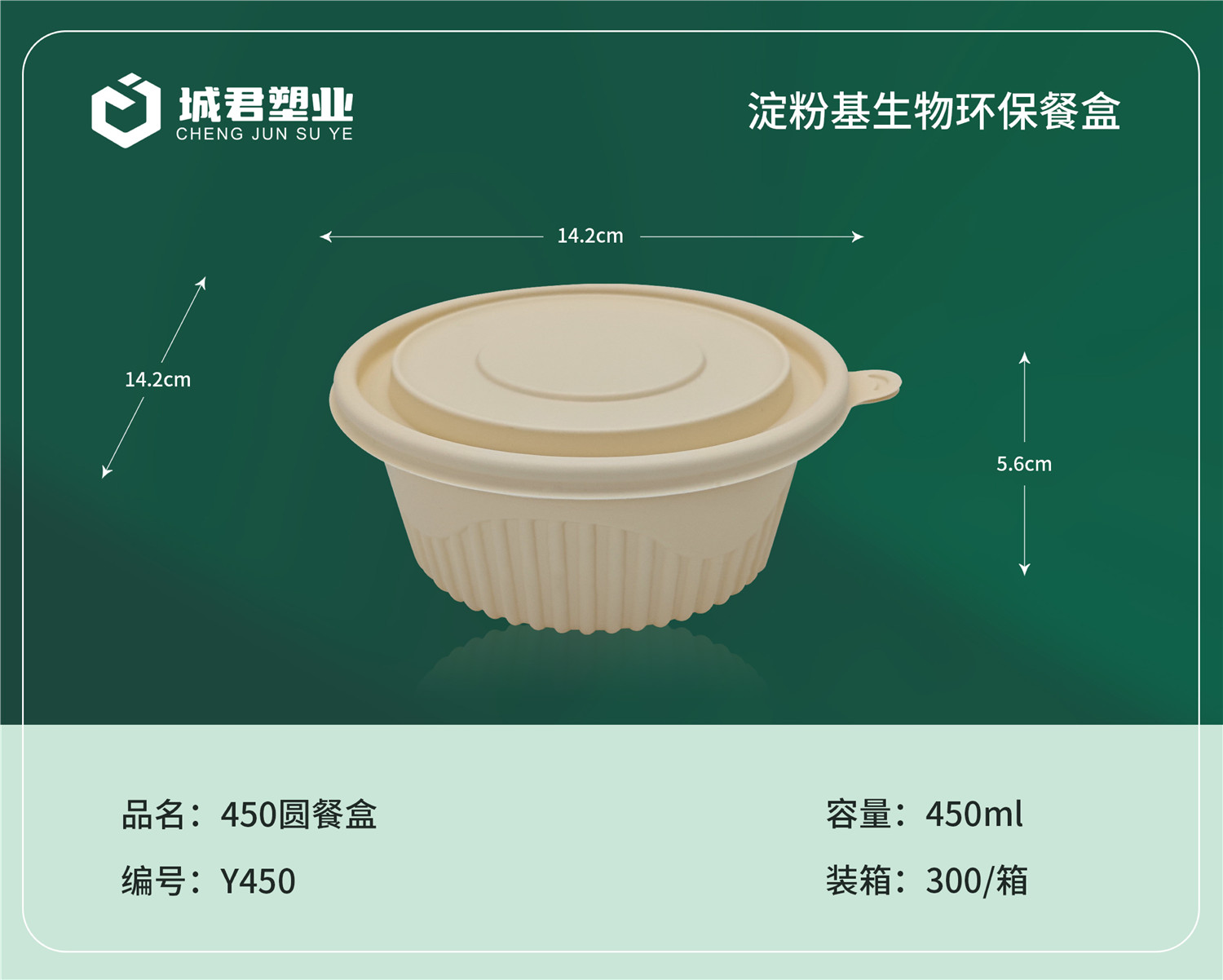 中卫市一次性吸塑杯PP餐盒 - 排名