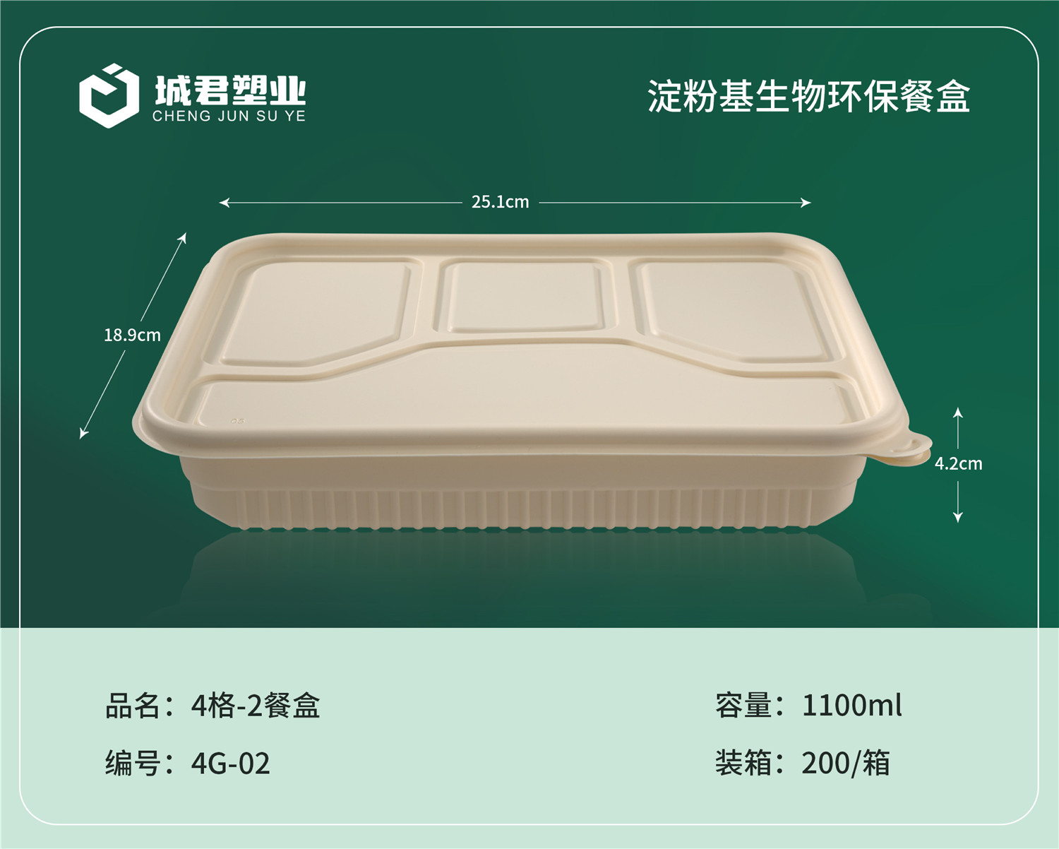 中卫市PP餐盒月饼托 - 哪里好