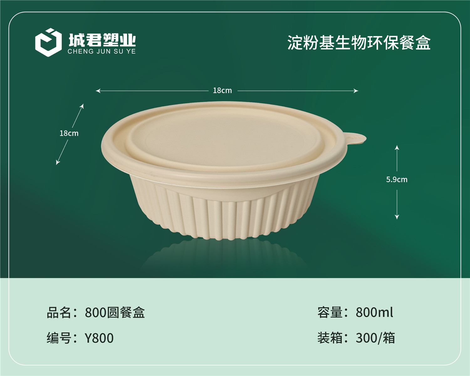 中卫市锁鲜盒月饼托 - 厂家