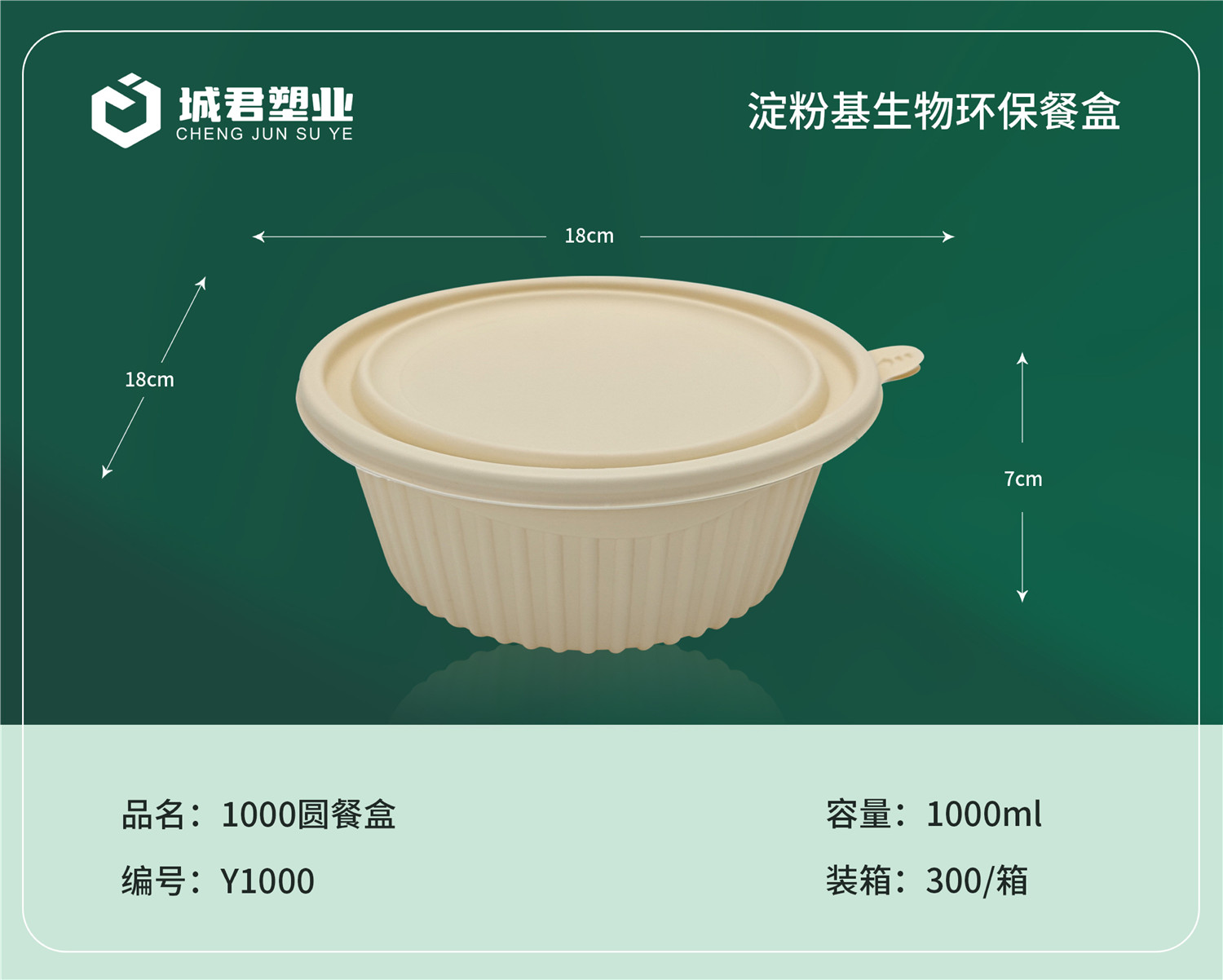 中卫市塑料托盒吸塑餐盒 - 推荐