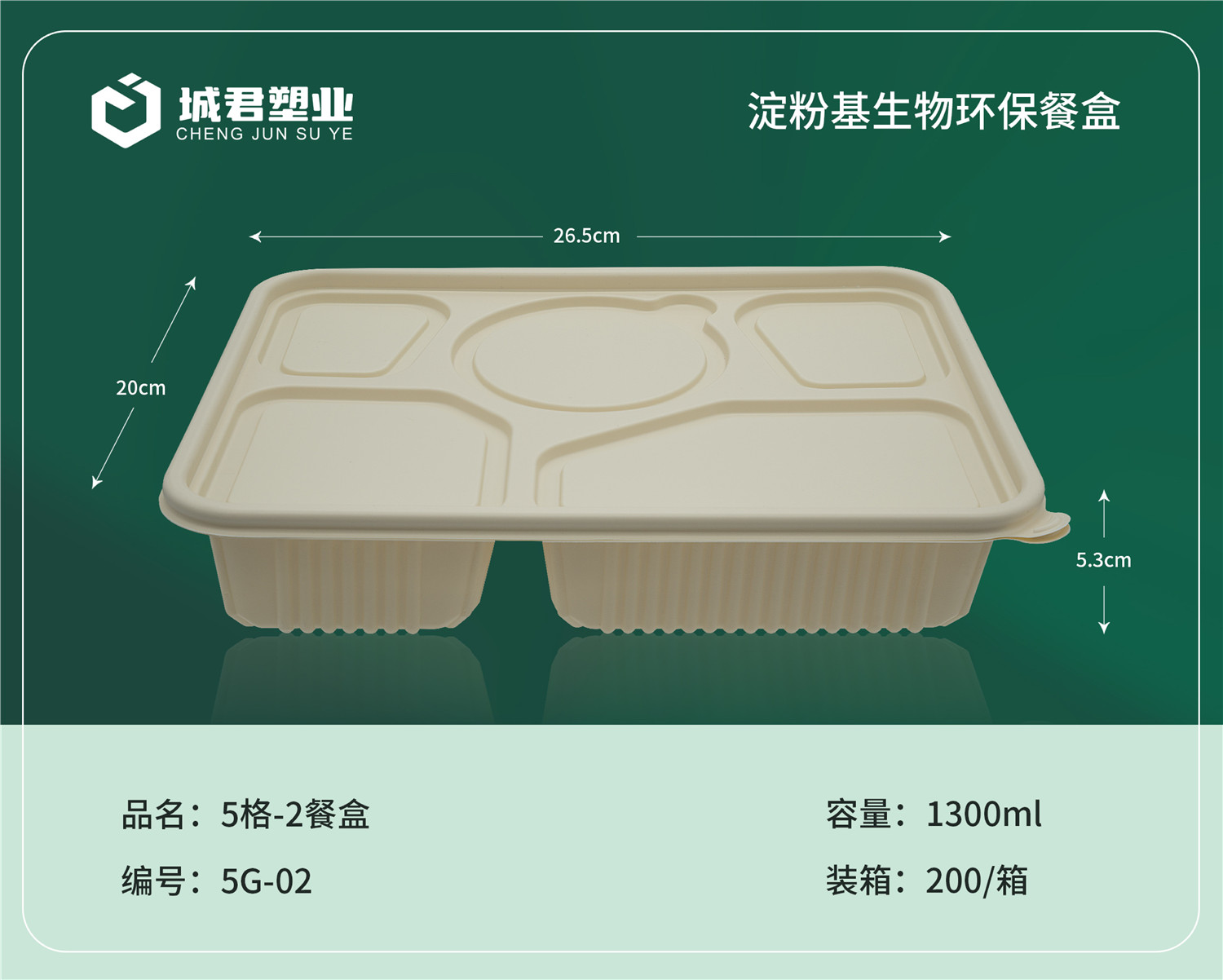 中卫市轻食餐盒一次性餐盒 - 价格