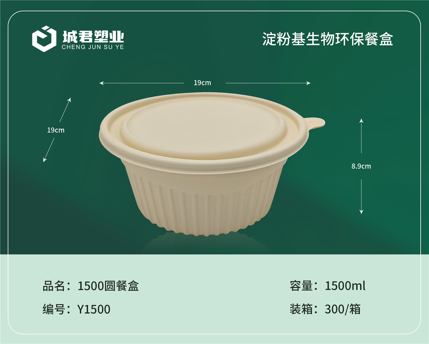 中卫市吸塑餐盒月饼托 - 一站式服务